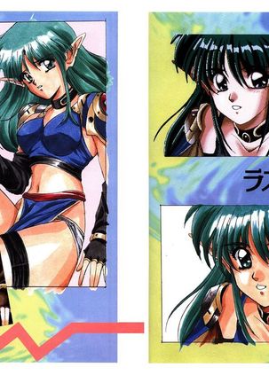 Mahjong Fantasic Art Collection Page #49