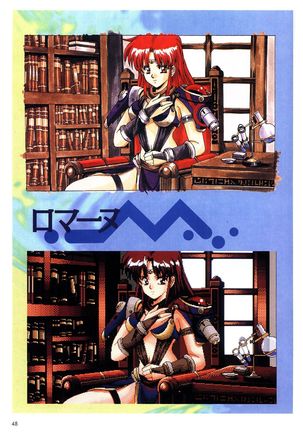 Mahjong Fantasic Art Collection Page #53