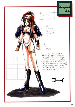 Mahjong Fantasic Art Collection Page #95