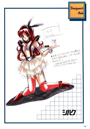 Mahjong Fantasic Art Collection Page #99