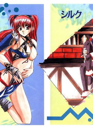 Mahjong Fantasic Art Collection Page #57