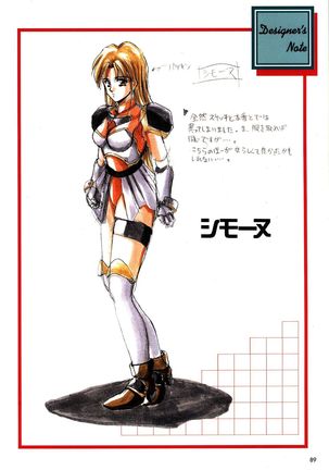 Mahjong Fantasic Art Collection Page #93