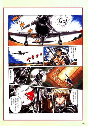 Mahjong Fantasic Art Collection Page #111