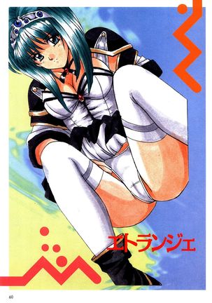 Mahjong Fantasic Art Collection Page #64