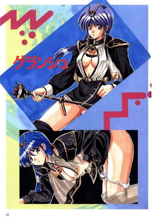 Mahjong Fantasic Art Collection Page #66