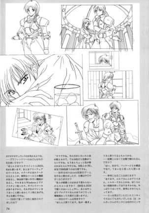 Mahjong Fantasic Art Collection Page #78