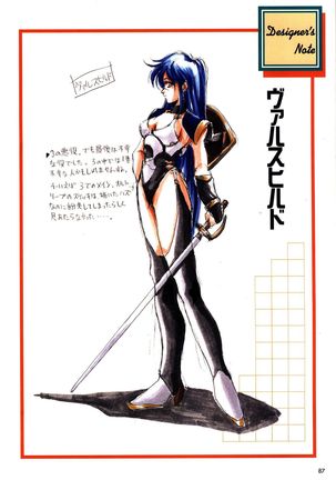 Mahjong Fantasic Art Collection Page #91