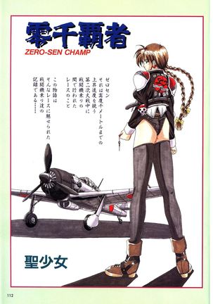Mahjong Fantasic Art Collection Page #116