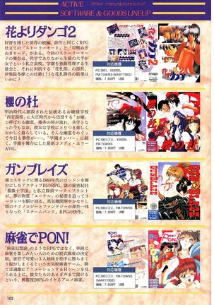 Mahjong Fantasic Art Collection Page #106
