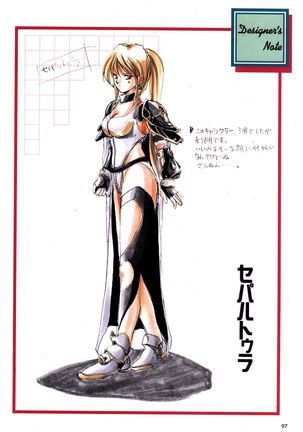 Mahjong Fantasic Art Collection Page #101