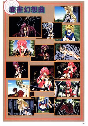 Mahjong Fantasic Art Collection Page #67