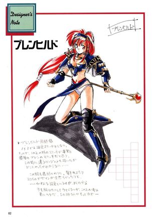 Mahjong Fantasic Art Collection Page #86