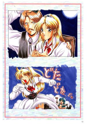 Mahjong Fantasic Art Collection Page #20