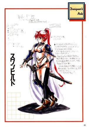 Mahjong Fantasic Art Collection Page #87