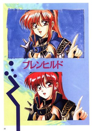 Mahjong Fantasic Art Collection Page #55