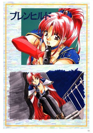 Mahjong Fantasic Art Collection Page #22