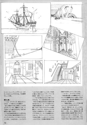 Mahjong Fantasic Art Collection Page #76