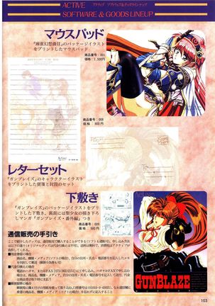 Mahjong Fantasic Art Collection Page #107