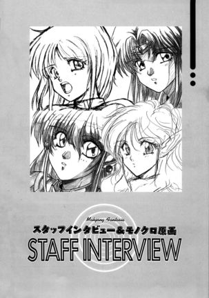 Mahjong Fantasic Art Collection Page #69