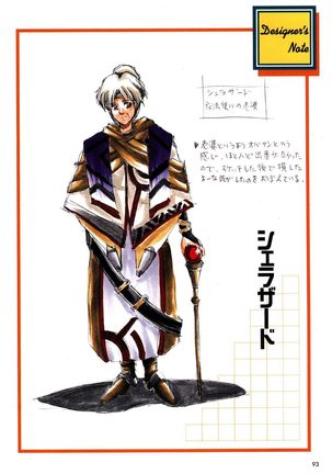 Mahjong Fantasic Art Collection Page #97