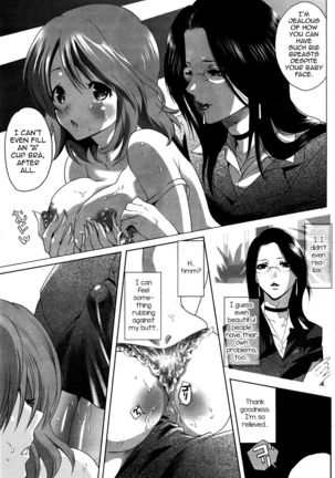 Kobuta-chan no Lingerie Page #7