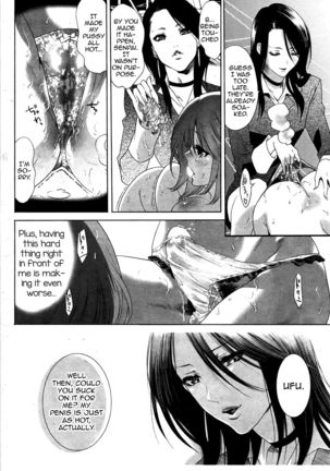 Kobuta-chan no Lingerie Page #12