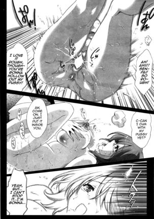Kobuta-chan no Lingerie Page #16