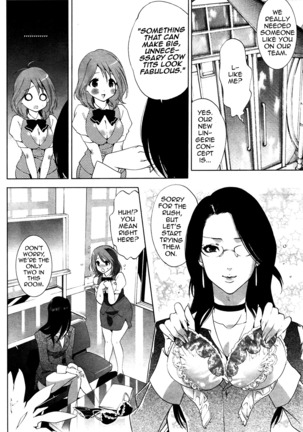 Kobuta-chan no Lingerie Page #4
