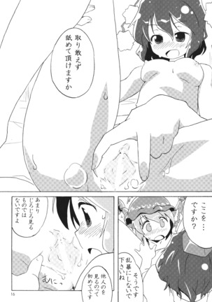 Abunai node Tsume o Kirimashita Page #15