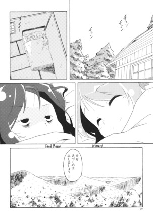 Abunai node Tsume o Kirimashita Page #27