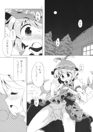 Abunai node Tsume o Kirimashita Page #4