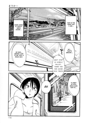 Hadaka no Kusuriyubi Vol2 - Chapter 12 Page #21