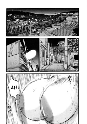 Hadaka no Kusuriyubi Vol2 - Chapter 12 Page #6