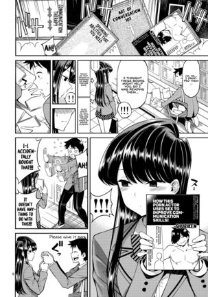 Komi-san is sensitive. | Komi-san wa, Binkan desu.