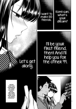 Komi-san is sensitive. | Komi-san wa, Binkan desu. - Page 3