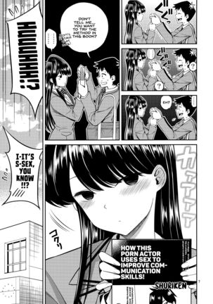 Komi-san is sensitive. | Komi-san wa, Binkan desu. - Page 7