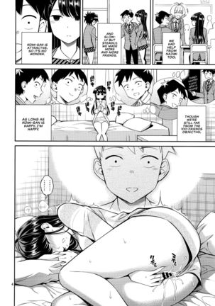 Komi-san is sensitive. | Komi-san wa, Binkan desu. - Page 4
