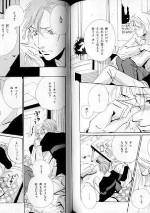 B-BOY LUV 06 暴君特集 - Page 94