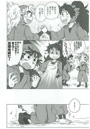 Image 7714988