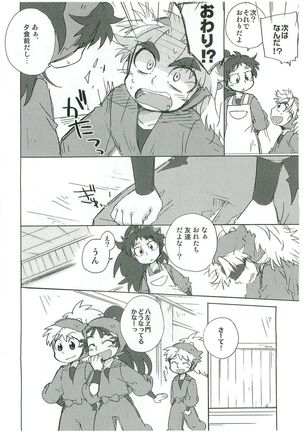 Image 7714993