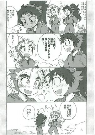 Image 7714995