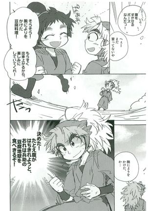 Image 7714989
