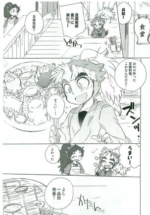 Image 7714992