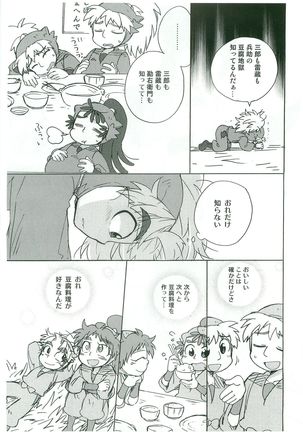 Image 7714990