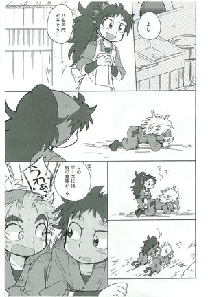 Image 7714991