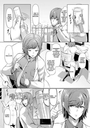 Kuuruna Ane wa Posokoshi Kenkyuuin!! - My Cool Elder Sister Is a Worn-out Article Boffin!! - Page 3