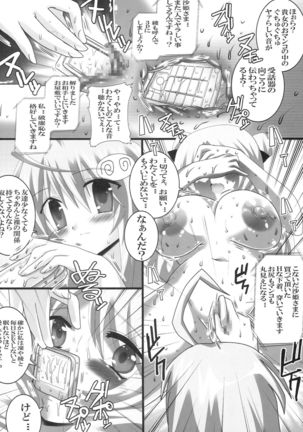 Komattara ShinChara Nante Mou YaME Te - Page 14