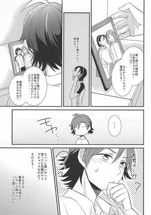 Caligula Page #17