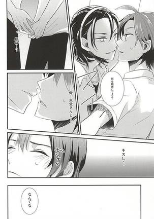 Caligula Page #14