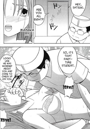 Ichigo 100% - Ichigo Ichie 2 Page #38
